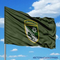 Прапор 152 ОЄБр олива