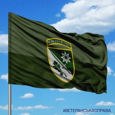 Прапор 152 ОЄБр Не сміє бути в нас страху польовий Прапор 152 ОЄБр Не сміє бути в нас страху польовий