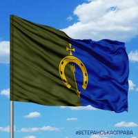 Прапор 154 ОМБр новий шеврон Прапор 154 ОМБр новий шеврон