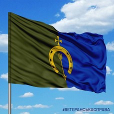 Прапор 154 ОМБр новий шеврон