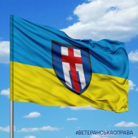 Прапор 160 ОМБр