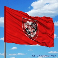 Купить Прапор 17 ЦСП ВСП в интернет-магазине Каптерка в Киеве и Украине