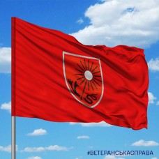 Купить Прапор 18 ЦСП ВСП в интернет-магазине Каптерка в Киеве и Украине