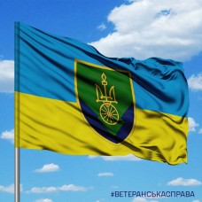Купить Прапор 181 окремий батальйон логістики ОК Північ в интернет-магазине Каптерка в Киеве и Украине