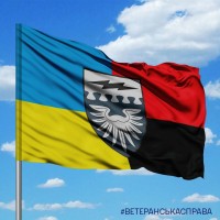 Прапор 182 ОІТВ Combo