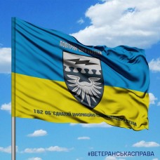 Купить Прапор 182 об'єднаний інформаційно-телекомунікаційний вузол в интернет-магазине Каптерка в Киеве и Украине