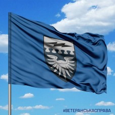 Купить Прапор 182 ОІТВ ПС ЗСУ в интернет-магазине Каптерка в Киеве и Украине