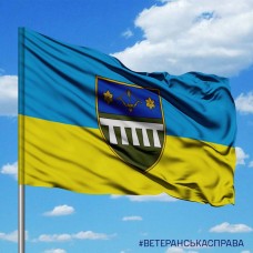 Прапор 183 батальйон резерву