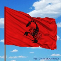 Прапор 19 РБр Червоний