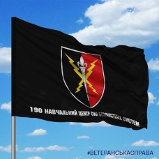 Купить Прапор 190 навчальний центр СБС чорний в интернет-магазине Каптерка в Киеве и Украине