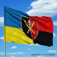Прапор 190 навчальний центр СБС Combo