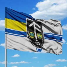 Прапор 203 центр підготовки сержантського складу