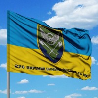 Прапор 226 батальйон логістики 16 АК