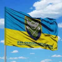 Прапор 226 батальйон матеріально-технічного забезпечення 16 Армійський корпус