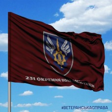 Прапор 231 Окремий Полк логістики
