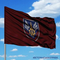 Прапор 231 Окремий Полк логістики