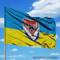Прапор 2320 центр автотехніки