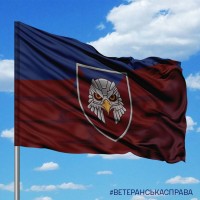 Прапор 237 окремий батальйон безпілотних систем 7 корпусу швидкого реагування ДШВ