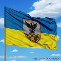 Прапор 242 Центр підготовки підрозділів