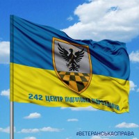 Прапор 242 Центр Підготовки Підрозділів