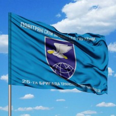 Прапор 25 Бригада Транспортної Авіації синій