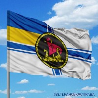Прапор 26 окремий дивізіон річкових катерів