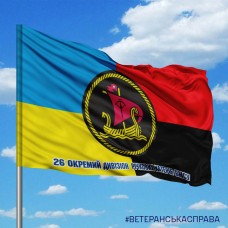 Прапор 26 окремий дивізіон річкових катерів ВМСУ Combo