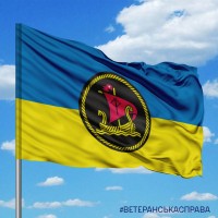 Прапор 26 окремий дивізіон річкових катерів ВМС України
