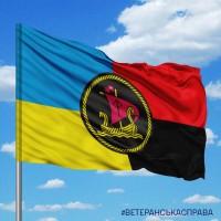 Прапор 26 окремий дивізіон річкових катерів Combo
