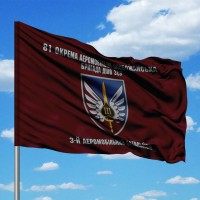 Прапор 3 аеромобільний батальйон 81 ОАеМБр ДШВ ЗСУ