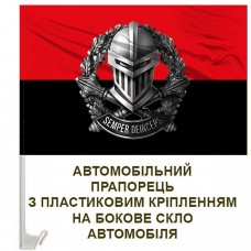 Авто прапор 3 ОТБр червно-чорний