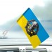 Авто прапор 3 ОТБр
