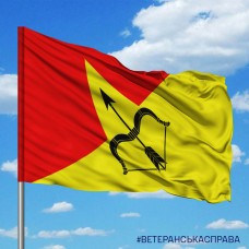 Прапор 302 Зенітна ракетна Харківська бригада