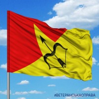 Прапор 302 Зенітна ракетна Харківська бригада