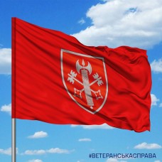 Прапор 307 дисциплінарний батальйон ВСП