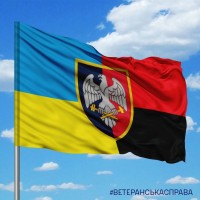 Прапор 31 ОРВП Combo