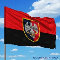 Прапор 31 ОРВП червоно-чорний