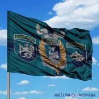 Прапор 36 ОБрМП 1 ОБМП 501 ОБМП