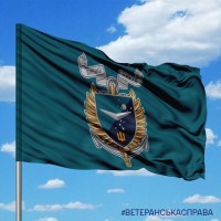 Прапор Батальйон Безпілотних Систем Vartovi 36 ОБрМП