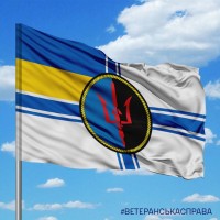 Прапор 360 окрема берегова ракетна бригада ВМСУ