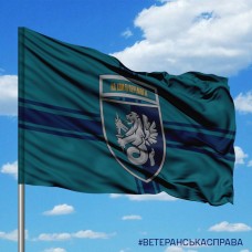 Прапор 37 ОБр КМП знак