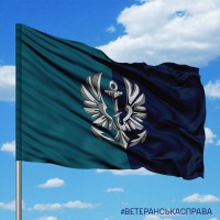 Прапор 380 ОБМП