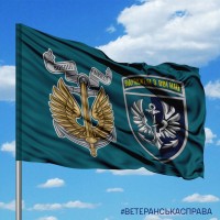 Прапор 380 ОБМП 2 знаки
