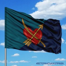 Прапор 39 окрема бригада берегової оборони