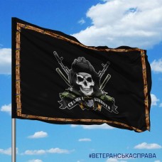 Прапор 4 ОВМБр - 4 окрема танкова бригада Варіант з черепом