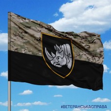 Купить Прапор 4 ОВМБр camo в интернет-магазине Каптерка в Киеве и Украине