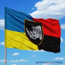 Прапор 4 ОВМБр combo з новим знаком бригади