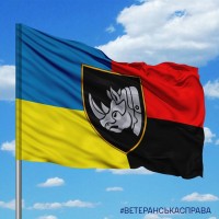 Прапор 4 ОВМБр combo з новим знаком бригади