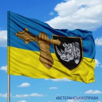 Прапор 4 ОВМБр знаки