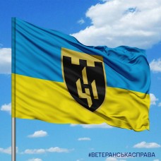 Прапор 411 ПБПС